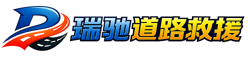 新乡附近回程货车调度｜工程机械爬梯车大件运输车调度